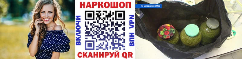 Цена Курчатов Гашиш  COCAIN  Псилоцибиновые грибы  Канабис  Меф мяу мяу  A-PVP 