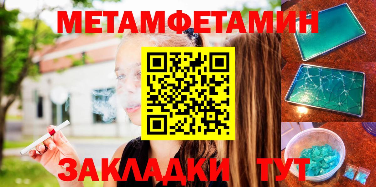Курчатов  Амфетамин  Вход с VPN  АМФЕТАМИН VHQ 