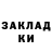 Героин белый Undra Ch