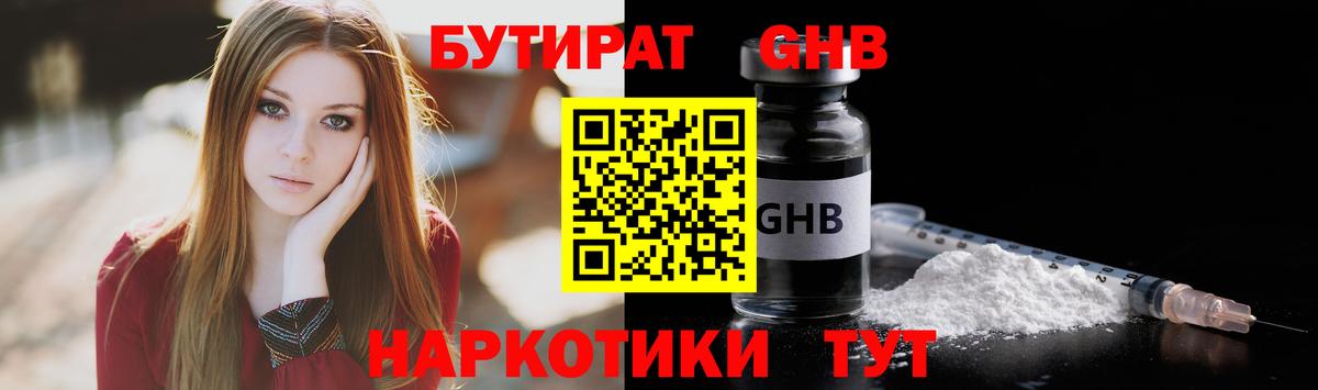 Марихуана Курчатов