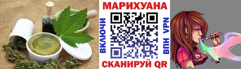 Cannafood марихуана Курчатов