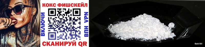 COCAIN FishScale  Курчатов 