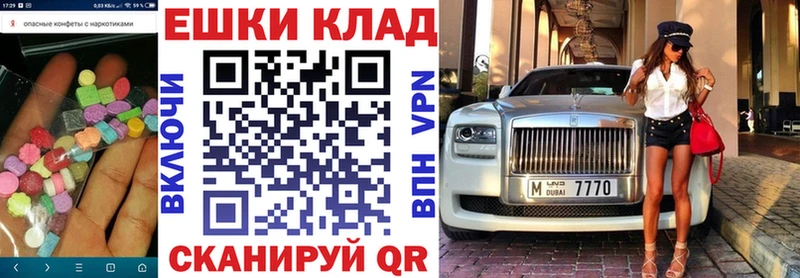 площадка телеграм  Курчатов  Экстази 280мг 