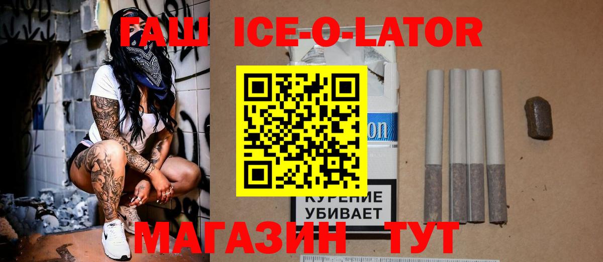 ГАШИШ VHQ Курчатов