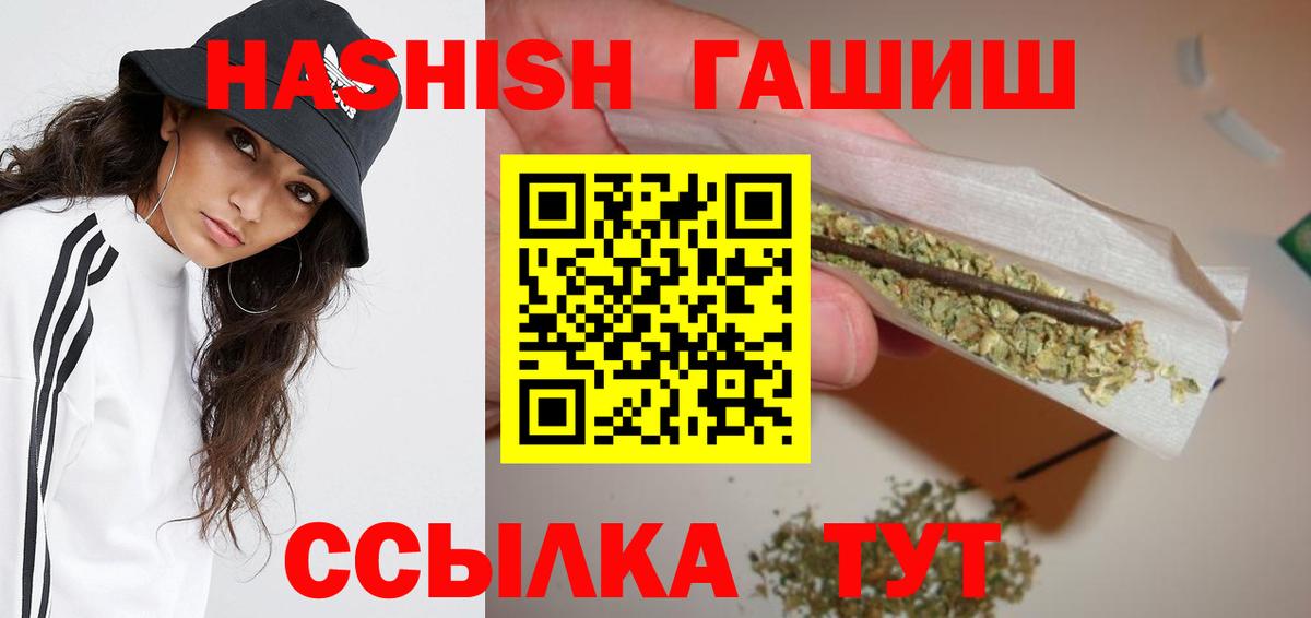 АМФЕТАМИН   ЭКСТАЗИ  Гашиш  Бошки Шишки  МЕФ кристаллы  Как найти закладки?  Курчатов  Бошки Шишки  COCAIN  Вход с VPN  APVP СК  