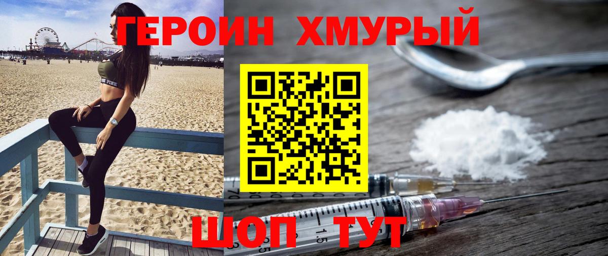 MDMA  ГАШИШ  Экстази  КОКАИН  Меф МЯУ МЯУ кристаллы  Курчатов  Марихуана  Наркошоп  ГАШИШ  МЕТ 