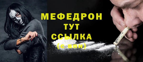спиды Нязепетровск
