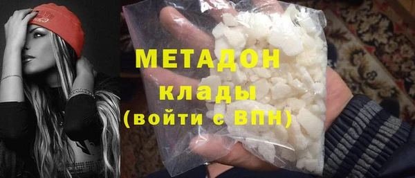 mdma Осинники