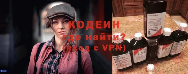mdma Осинники
