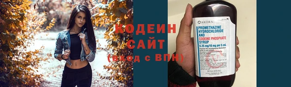 хмурый Каменск-Шахтинский