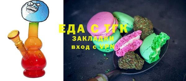 спиды Нязепетровск