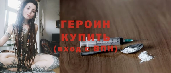 mdma Осинники
