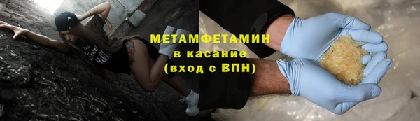 mdma Осинники