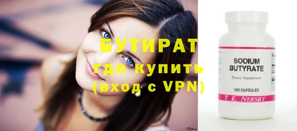 спиды Нязепетровск