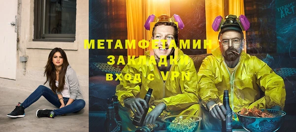 ECSTASY Нягань