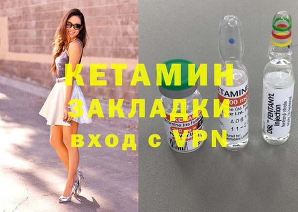 ECSTASY Нягань
