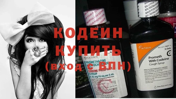 mdma Осинники