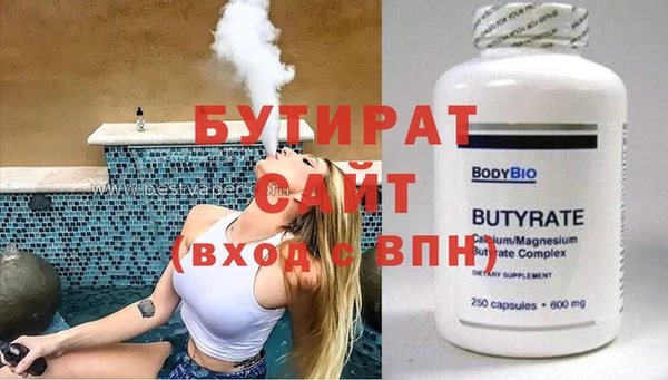 дмт Осташков