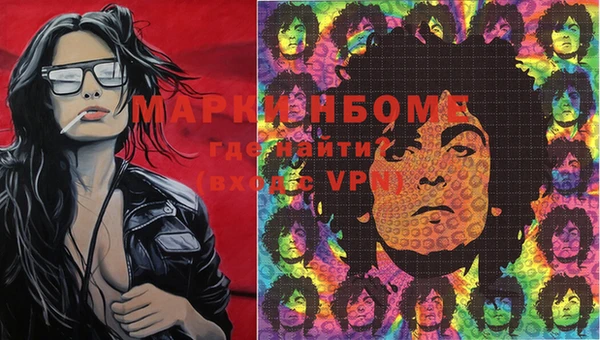 ECSTASY Нягань