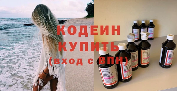 спиды Нязепетровск
