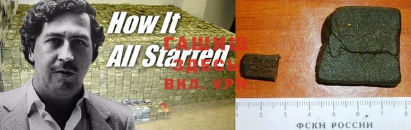 mdma Осинники