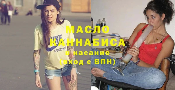 mdma Осинники