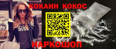 прущие грибы Донецк
