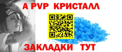 скорость mdpv Донской