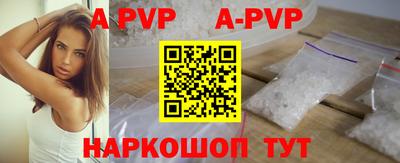 индика Азнакаево