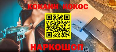 ГАЛЛЮЦИНОГЕННЫЕ ГРИБЫ Абакан