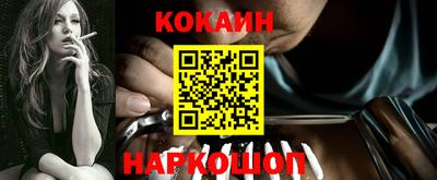 PSILOCYBIN Абинск