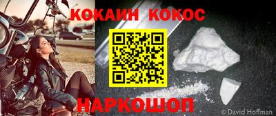 прущие грибы Донецк