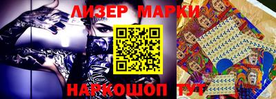 PSILOCYBIN Абинск