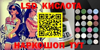 прущие грибы Донецк