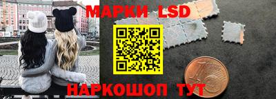 прущие грибы Донецк