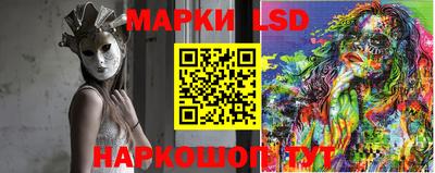 PSILOCYBIN Абинск