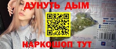 дистиллят марихуана Дубна