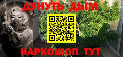 дистиллят марихуана Дубна