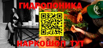 прущие грибы Донецк