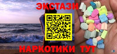 прущие грибы Донецк