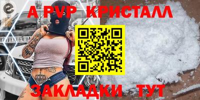 индика Азнакаево