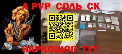 скорость mdpv Донской