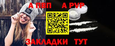 прущие грибы Донецк