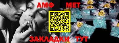 прущие грибы Донецк