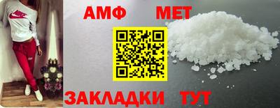прущие грибы Донецк
