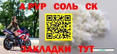 скорость mdpv Донской