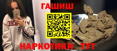 прущие грибы Донецк