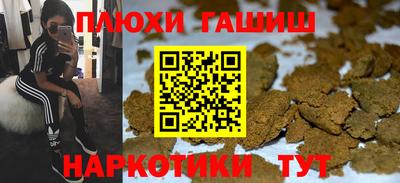 дистиллят марихуана Дубна