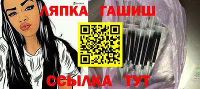 ГАЛЛЮЦИНОГЕННЫЕ ГРИБЫ Абакан