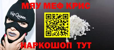 метадон Абинск